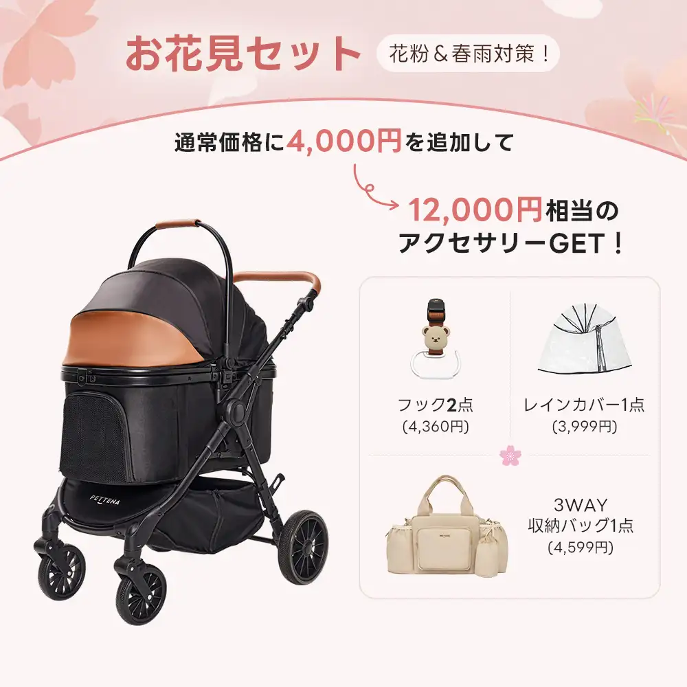 所有产品but排除推车（用于社媒老客coupon 100美金以下85折）